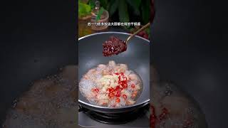 以后西葫芦你就像我这样做 香辣入味又下饭#西葫芦炒肉#干锅西葫芦#下饭神器#美食分享#做菜#food#shorts