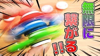 【FZ1】無限につながるハンドスピナーに未知の可能性を感じるぜ… 【ダンカン】 Fidget Spinner Unboxing and Review