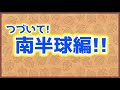 【あつ森】10月から捕れる海の幸を紹介！イセエビやカイロウドウケツなどベルも稼げるレアな生き物が大量！出現時間・影のサイズ・捕まえ方・値段など解説【あつまれどうぶつの森　10月海の幸図鑑コンプリート】