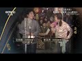 [典藏]评剧《花为媒》 演唱：赵丽蓉 谷文月|中华戏韵