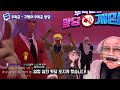 치킨으로 고멤 매수해서 얻은 우왁굳 앞담 영상 트위치 클립 일일 하이라이트 클립라이트