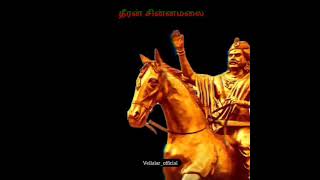 🇮🇳முதல் இந்திய விடுதலை போராட்ட மாவீரர் தீரன் சின்னமலை கவுண்டர் 💚❤️