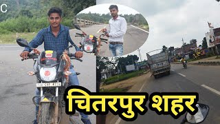 chitarpur  // Chitarpur shahar // Chitarpur town Gkr vlogs ll #gkrvlogs ll @gkrvlogs3