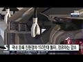 국내 등록 친환경차 150만 대 돌파…경유차는 감소 sbs