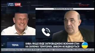 Рабинович: Нужно делать только то, что выгодно Украине, а не России, Китаю, Америке или Франции!