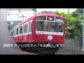 2018年6月20日 今日の鉄道模型ｼﾘｰｽﾞ 444 ﾏｲｸﾛｴｰｽ･相鉄7000系 ﾏｲｸﾛｴｰｽ･相鉄新6000系復活塗装