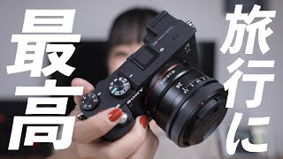 Sony 24mm F2.8が届いた！これは旅行に最高な軽い単焦点レンズです。