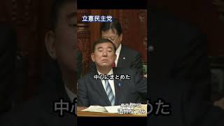 【衆議院本会議】代表質問「能登被災地支援について」酒井なつみ