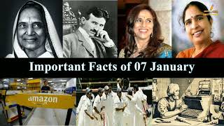 In English - History Of 7 January| Today History | On This Day | 7 January History | 7 January 2022