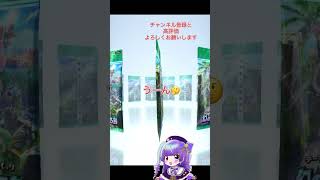 (最終回)クラウンミュウexが出るまで29日目#新人vtuber #ポケポケ #ポケモン