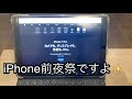 iphone11がいいと思う理由とは？？詳しく話していきます✨