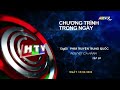 [Giỗ tổ Hùng Vương] HTV9 | Ident kênh, GTCT Hôm nay (18.04.2024)