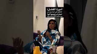 من مداخلة الإعلامية أميرة الفضل في ندوة سيدتي كافيه