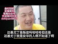 回教党到底发生什么事？达基尤丁竟然公开反抗哈迪？28 12 2024@zhiyuan9657