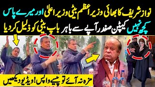 Captain Safdar Ne Nawaz Sharif Aur Maryam Nawaz Ko Zalil Kar Diya