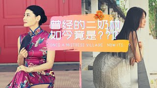 【新加坡Singapore】这里曾经的二奶村，如今竟然是。。。？！ 中巴鲁｜Tiong Bahru Heritage Trail