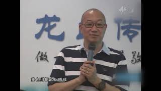 如何突破民营企业增长极限14 冯仑14价值观对企业增长的作用