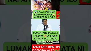 HALA GRABI KAYA PALA HINDI ITO PINALABAS SA TV O BALITA, BAYAD CGURO #subscribers #highlights #news