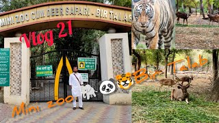 Mini zoo Bir Talab |Tourist attraction in Bathinda