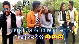 Abhishek d91 nonveg non-stop comedy video !! comedy ka baap 😜😜😜