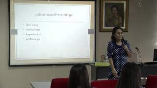 อบรมมัคคุเทศน์นำชมห้องสมุด ตอน 3