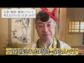 【ここでしか聞けない】皆さんに伝えなくてはならない本当のメッセージです。