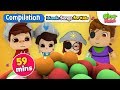 Omar & Hana | Compilation 59 Mins | Islamic Songs for Kids | Nasheed | Cartoon for Muslim Children
