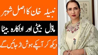 Nabila Khan Husband Sister Mother Daughter Son Family Biography 2024 Showbiz Club