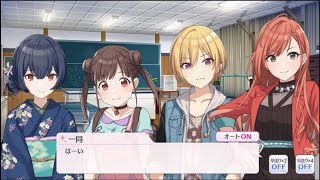 【五色 爆発！合宿 クライマックス！】オープニング～第3話【シャニマス】