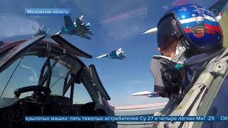 В подмосковной Кубинке состоялось авиашоу, посвященное 80 летию Центра показа авиационной техники