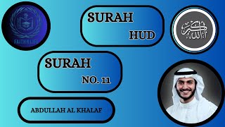 Surah Hood Full With Arabic Text |سورة هود| Quran Recitation |Surah Hud |surah-11 #faithnlife