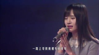 SNH48 Kiku (鞠婧祎) - 遗失的美好