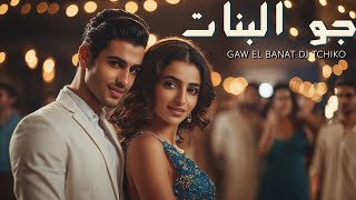 Gaw El Banat جو البنات - DJ Tchiko