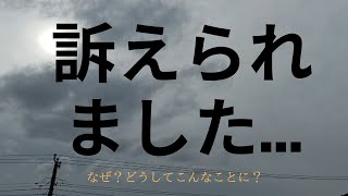 【どん底】実家がなくなるかも…？【母子家庭】