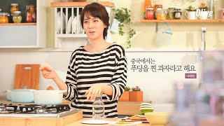 부드럽고 달콤한 망고 푸딩 | Food Essay 푸드 에세이