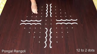 Makar Sankranti Rangoli Easy | 12 to 2 Dots Muggulu | Butterfly Kolam Designs