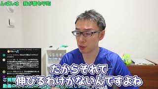 【塾講師の教育相談LIVE】塾選びを失敗した方は、ぜひ見て欲しい【#LIVE切り抜き】