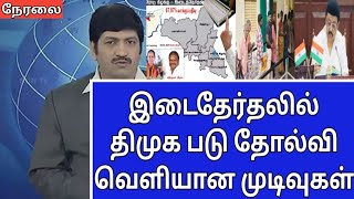 🔴 today afternoon headline Tamil news | மதிய முக்கிய செய்திகள்|Dmk stalin news