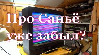 SANYO доделал? Третий подход к телевизору. Курсы телемастеров.