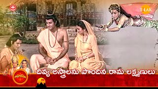 రామానంద్ సాగర్ రామాయణం | దివ్య అస్త్రాలను పొందిన రామ లక్ష్మణులు| Tilak Telugu