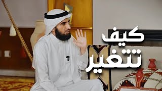 كيف تتطور بسرعة - طور نفسك