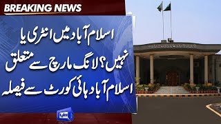 PTI Long March | Islamabad High Court Huge Decision | Breaking News