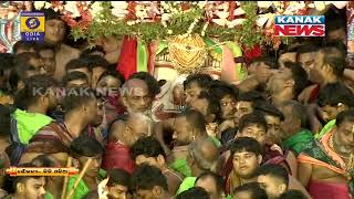 Saradhabali Shakes In Rhythm Of Ghanta During Pahandi Of Lord Balabhadra Towards Adapa Mandap