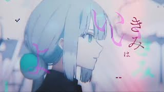 【歌ってみた】罪と罰(Reloaded)/ coverd by 重髪