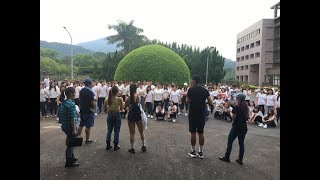 106年國泰人壽業務菁英實習計畫-實習體驗營(7/24-26)