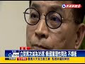 立院龍頭戰藍不缺席 賴士葆 票票入匭－民視新聞