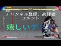 スト５　ネカリ　キャミー対策