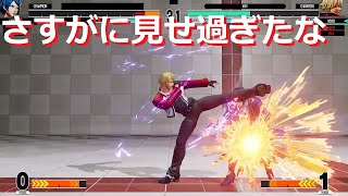 今まで喰らっていたのは全てこの時の為の布石だったのだよ(大嘘)【KOF15】実況対人戦2P チームRED【KOFXV】