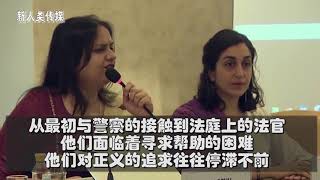 印度的“无形”残疾妇女