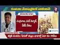 కూటమి సూపర్ 6 పథకాలు ఇవే 🔴live tdp manifesto 2024 chandrababu super six promises rtv